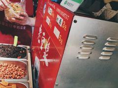 -三兄弟高炉烧饼