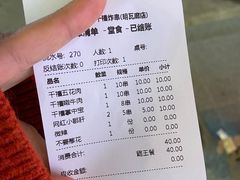-千禧炸串(明瓦廊店)