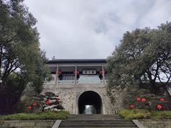 -府山公园