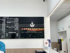 -申普宠物医院·眼科·心内科·影像科(普陀分院)
