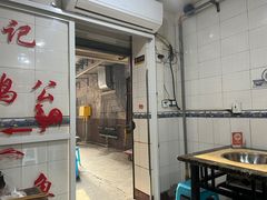 门面-石灰市毛记烧鸡公(解放碑店)