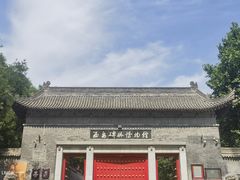 -西安碑林博物馆