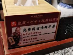 -南京大牌档(济南万象城店)