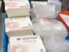 -长发西饼(临顿路店)