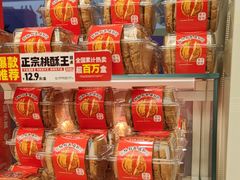 -味多美蛋糕(杨闸环岛店)