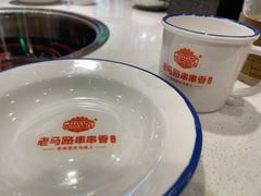 -老马路串串香火锅(北门桥店)