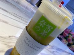 -奈雪的茶(观前街店)
