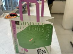 -山与蓝·轻糖鲜果蛋糕(勒泰店)