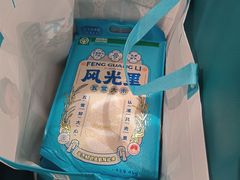 -半天妖烤鱼(大兴大悦春风里店)