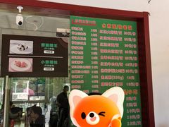 -绿野餐厅(上海动物园店)