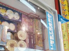-好特卖HotMaxx(杭州滨江宝龙城店)