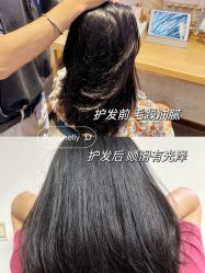 -丝域养发馆
