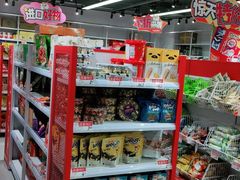 零售区-好特卖HotMaxx(杭州滨江宝龙城店)