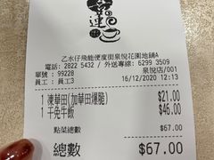 -喜莲咖啡