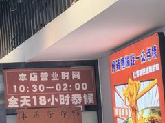 -川正旺江湖菜(三元桥店)