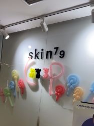 -SKIN79皮肤管理中心