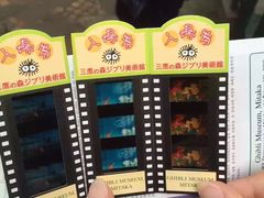 -三鹰之森吉卜力美术馆