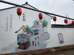 -衣裳街历史文化街区