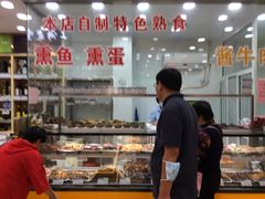 -真老大房鲜肉月饼(南京路步行街店)