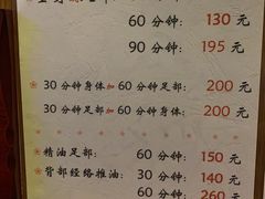 -古都梅按摩足浴(世界广场店)