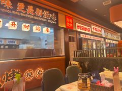 -小林哥的海鲜馆·夜宵烧烤(渔人码头店)