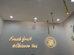 -茶百道(龙华小区店)