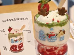 -Umiya海屋·料理食堂