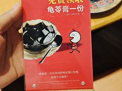 -味莊餐厅(康庄南街店)