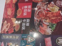 -吉野家(宾水道店)