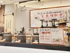-KUNCHA鲲茶·江西制茶(铜锣湾店)