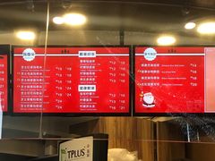-TPLUS茶家(上海商城南京西路店)