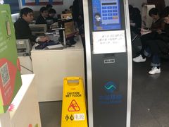 -中国移动(威宁路营业厅)