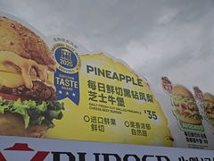 -必胜客(积水潭店)