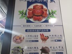 -乡乐园蟹庄·阳澄湖农家乐