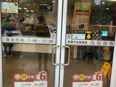 门面-麦当劳(凌云天地长桥店)