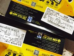 -周黑鸭(北京丰台区方庄物美玉蜓桥店)