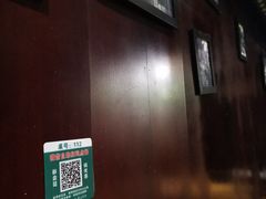 -万记麻辣烫国展总店