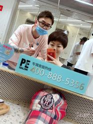 点击看大图 -PE SALON