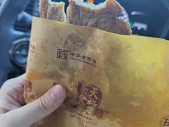 -赵天禄(葑门横街店)