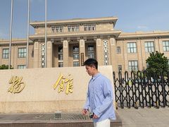 -国家自然博物馆