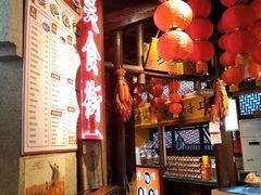 -帝一铭家宴(板塘店)