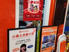 -贝+跆拳道(新天地道馆)