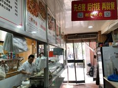-温岭特色嵌糕(开元店)