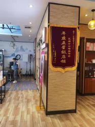 点击看大图 -尚艺SUNESY美容美发