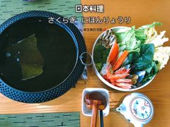 -中国书法大厦日本料理