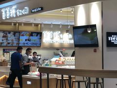 -爸爸糖吐司面包(大连高新锦辉商场店)