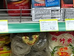 -婕妮璐超市 Jenny Lou’s Shop(三里屯店)