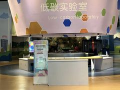 -中国杭州低碳科技馆