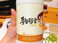 -秋香家韩式炭火烤肉(磐石路店)