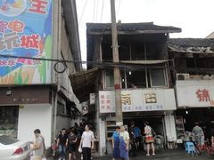门面-雨田饭店